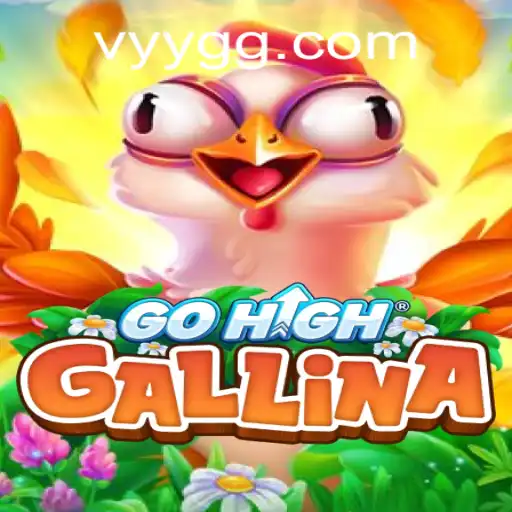Discovering GoHighGallina: A Fascinating New Game from yygg.com